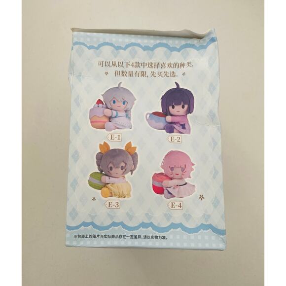 MIHOYO Honkai Impact 3 Ichiban Prize Plush Ball Chain Mascot “Kiana” - Picture 2 of 7